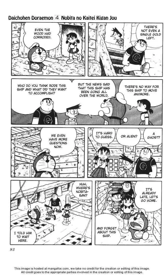 Doraemon Long Stories Chapter 4.3 11